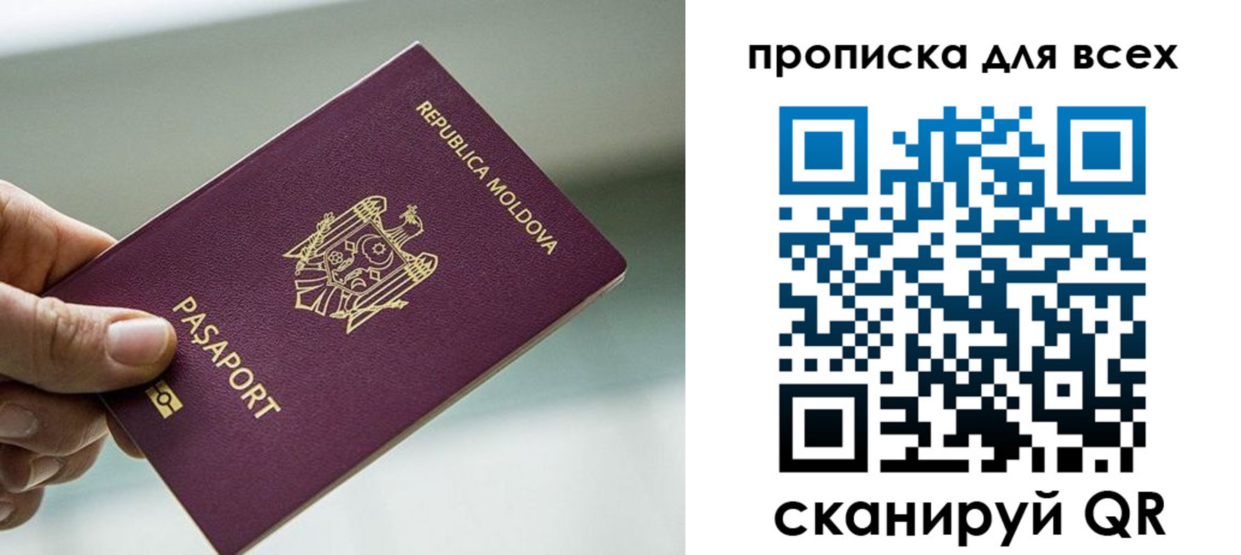 прописка иностранных граждан в Железноводске