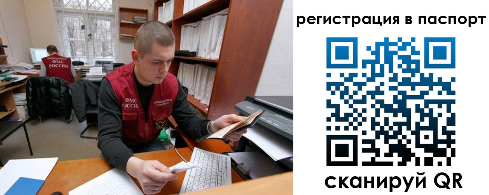регистрация для школы в Железноводске