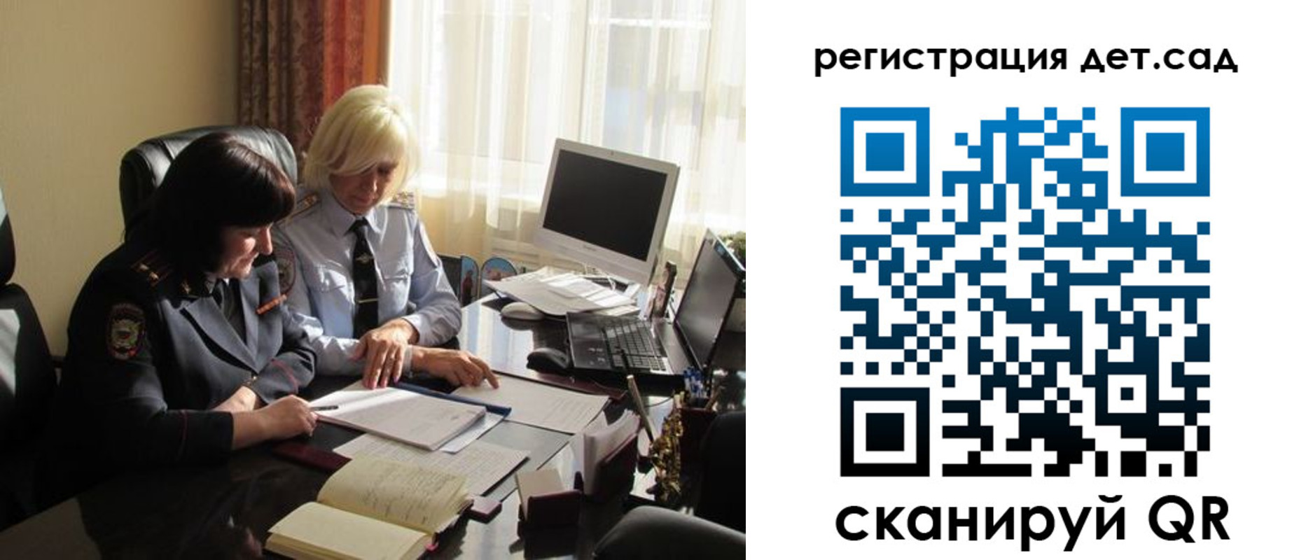 прописка в квартире в Железноводске