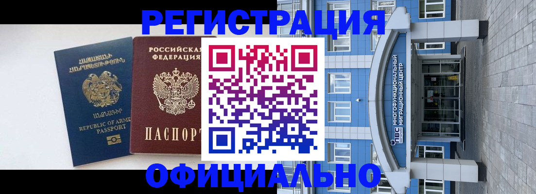 найти адрес прописки в Железноводске